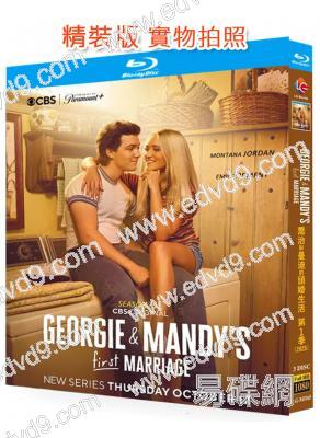 喬治和曼迪的頭婚生活/小謝爾頓衍生劇 第一季(2025)(3BD)(25G藍光)