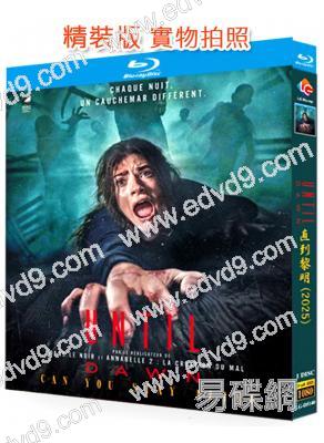 直到黎明/死亡輪回(2025)(知名恐怖遊戲改編)(25G藍光)