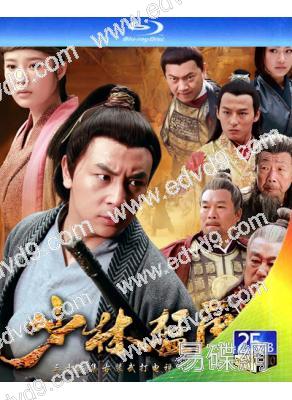 少林猛虎/精功報國(2013)(釋小龍 曾江)(經典武俠劇)(3BD)(25G藍光精裝版)