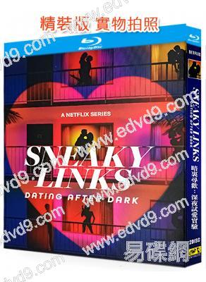 暗裏尋歡:深夜試愛實驗(2025)(真人秀)(2BD)(25G藍光)