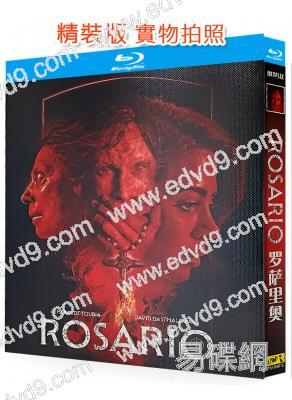 羅薩裏奧/禁夜屍(2025)(驚悚片)(台灣院線電影)(25G藍光)