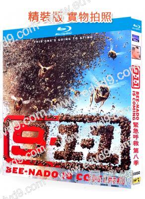 緊急呼救9-1-1 第八季(2024)(3BD)(25G藍光)