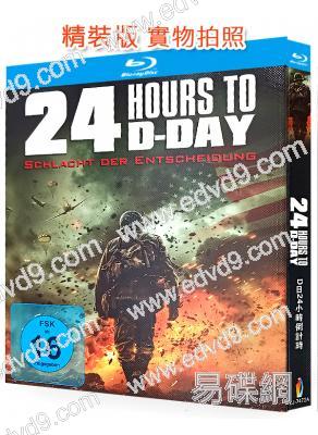 D日24小時倒計時(2024)(戰爭片)(25G藍光)