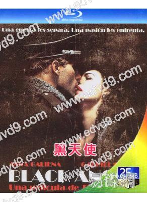 黑天使(2024)(經典情色)(丁度·巴拉斯作品)(25G藍光)