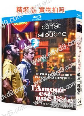 巴黎A片現場/愛是一場盛宴(2018)(吉約姆·卡內)(情色系列)(25G藍光)