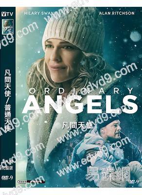 凡間天使/普通天使(2024)(希拉裏·斯萬克)(高清獨家版)