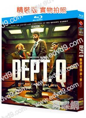 懸案解碼 第一季(2025)(犯罪英劇)(2BD)(25G藍光)