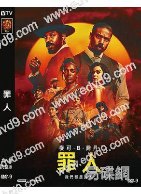 罪人(2025)(吸血鬼題材)(院線大片)(高清獨家版)