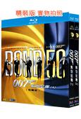 007之電影系列(1962-2015全集)(26部)(8BD...