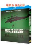 全美緝兇:本·拉登(2025)(犯罪紀錄片)(25G藍光)