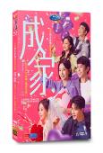 成家(2025)(秦嵐)(高清6片裝)