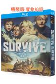 只要活著/活命(2024)(冒險劇情片)(25G藍光)
