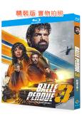 飆速攔截3/罪證子彈3(2025)(動作爽片)(25G藍光)