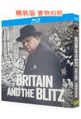 倫敦大轟炸:英國抵抗故事(2025)(戰爭紀錄片)(25G藍...
