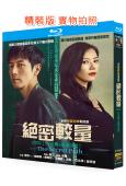 絕密較量(2025)(張魯一 高圓圓)(3BD)(25G藍光)