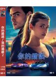 你的錯誤/我的過錯2(2024)(高清獨家版)