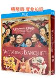 喜宴(2025)(改編自李安同名電影)(25G藍光)