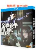 全職殺手(2001)(劉德華 反町隆史)(經典重發)(25G藍光)