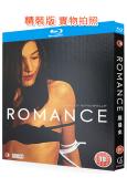羅曼史(1999)(經典情色)(25G藍光)