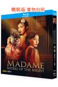 最後的夫人:夜櫻‎(2023)(新加坡時代劇集)(2BD)(...