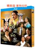 西藏秘密(2013)(郭曉東 沈傲君)(歷史古裝)(3BD)(25G藍光精裝版)