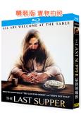 最後的晚餐(2024)(歷史劇情)(25G藍光)