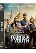 尋秘不老泉(2025)(雷神女主角)(現代版奪寶奇兵)(高清獨家版)