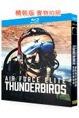 美國空軍精英:雷鳥飛行表演隊(2025)(軍事紀錄片)(25...