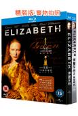 伊莉莎白(1-2部)(2007-2014)(凱特·布蘭切特)...