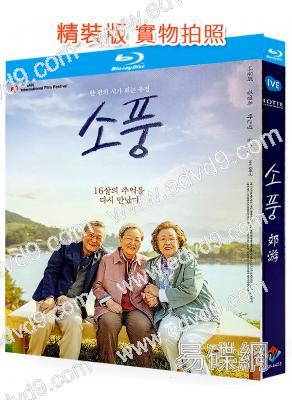 (年度高分韓影)郊遊(2023)(羅文姬 金英玉)(25G藍光)