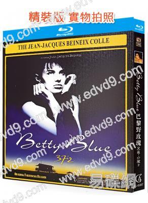 巴黎野玫瑰(1986)(經典情色)(25G藍光)