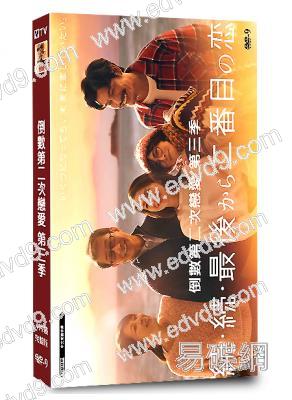 倒數第二次戀愛 第三季(2025)(小泉今日子)(4片裝)(高清獨家版)