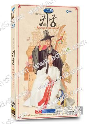 鬼宮(2025)(陸星材 金知妍)(高清5片裝)