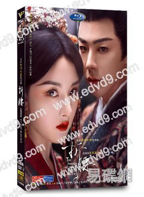 折腰(2025)(宋祖兒 劉宇寧)(高清6片裝)