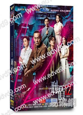 刑偵12(2025)(林保怡 張振朗)(高清5片裝)