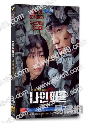 血謎拼圖(2025)(金多美 孫錫久)(犯罪懸疑劇)(高清4片裝)