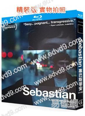 塞巴斯蒂安/白天的我,夜裏的他(2024)(同性大尺度)(25G藍光)