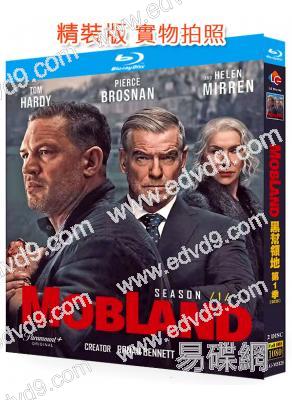 黑幫領地 第一季(2025)(湯姆·哈迪)(2BD)(25G藍光)