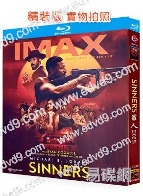 罪人(2025)(吸血鬼題材)(院線大片)(25G藍光)