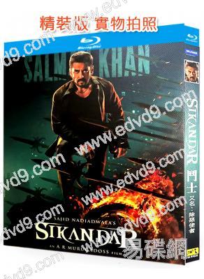 鬥士/除惡使者(2025)(薩爾曼·汗)(動作爽片)(25G藍光)