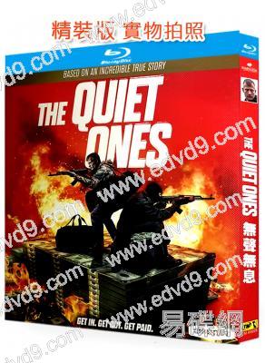 無聲無息(2025)(犯罪動作片)(25G藍光)