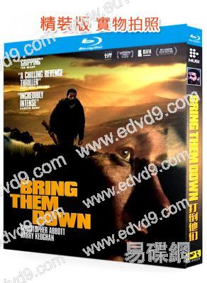 打倒他們(2025)(驚悚片)(25G藍光)