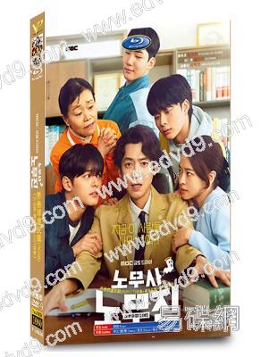 勞務師盧武鎮(2025)(鄭敬淏 薛仁雅)(高清4片裝)