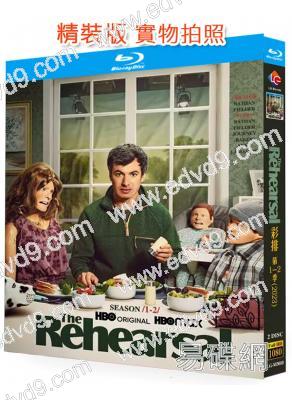 彩排(1-2季)(2022-2025)(2BD)(25G藍光)