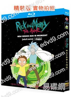 瑞克和莫蒂:日漫版(2024)(動漫劇)(2BD)(25G藍光)