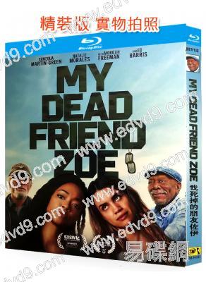 我死掉的朋友佐伊(2025)(摩根·弗裏曼)(25G藍光)