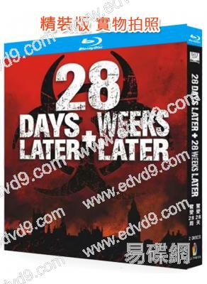 28天毀滅倒數+28周毀滅倒數:全球封閉(2002-2007)(2BD)(25G藍光精裝版)