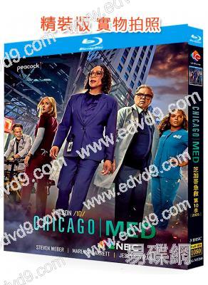 芝加哥急救 第十季(2024)(3BD)(25G藍光)