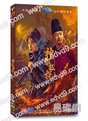 神都狐探(2025)(印小天)(高清5片裝)