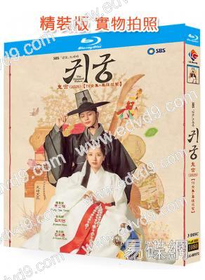 鬼宮(2025)(陸星材 金知妍)(3BD)(25G藍光)